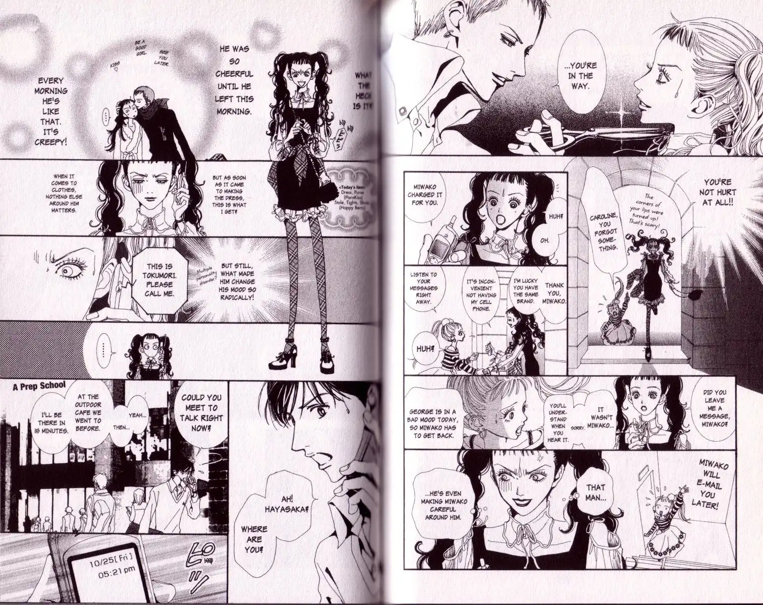 Paradise Kiss Chapter 28 3